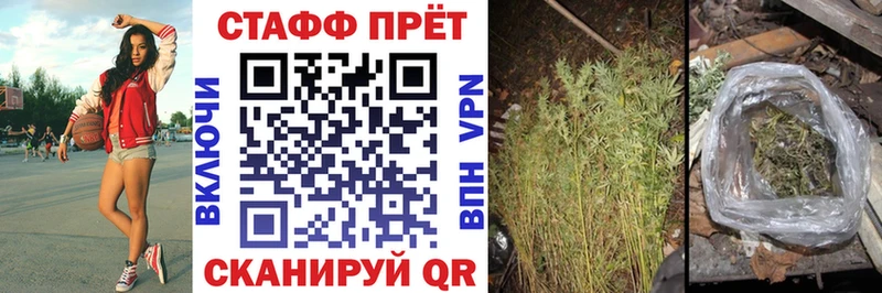 Купить закладку Кокаин  A PVP  Амфетамин  Конопля  Меф  ГАШ  Бабаево