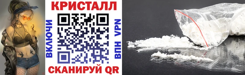 Купить закладки  Бабаево  АМФЕТАМИН Premium 