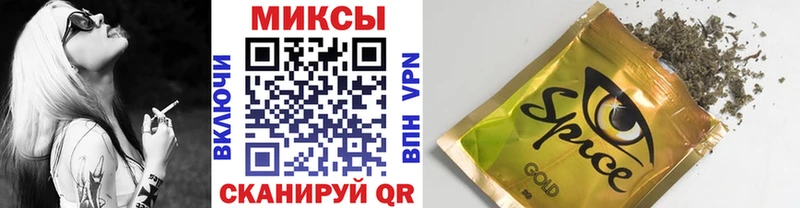Купить  Бабаево  Бутират бутик 