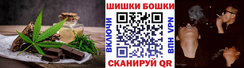 Купить где  Бабаево  Canna-Cookies марихуана 