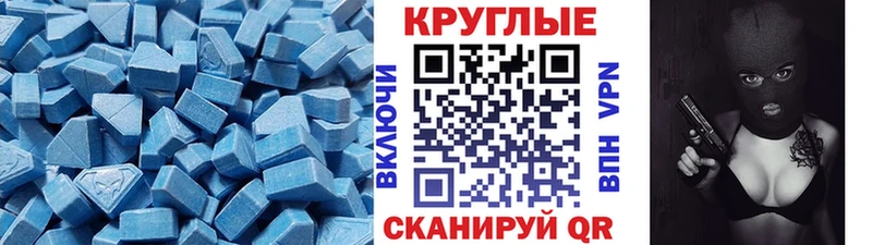 Купить где  Бабаево  ЭКСТАЗИ XTC 