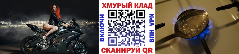 ГЕРОИН афганец  Купить  Бабаево 