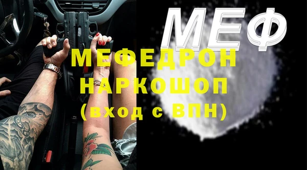меф VHQ Армянск