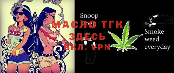 меф VHQ Армянск