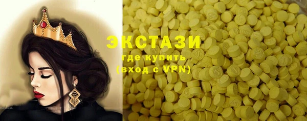 трава Арсеньев