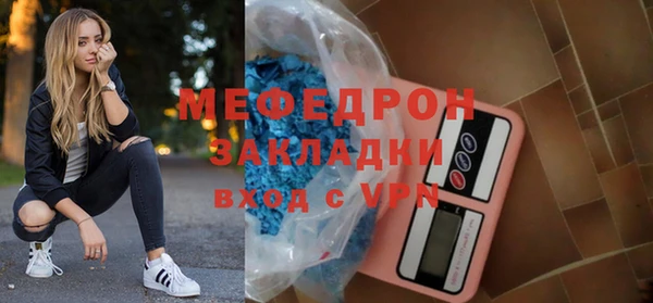 трава Арсеньев