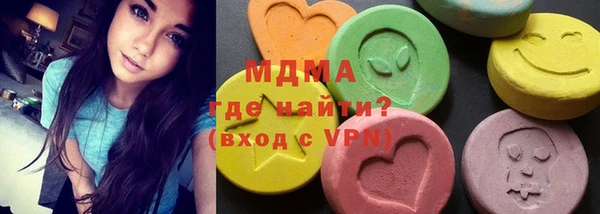 трава Арсеньев