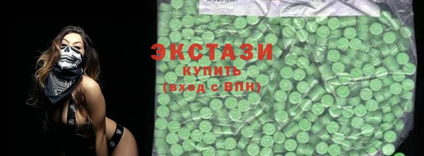 трава Арсеньев