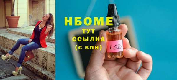 меф VHQ Армянск