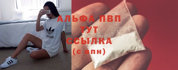 меф VHQ Армянск