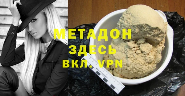 меф VHQ Армянск