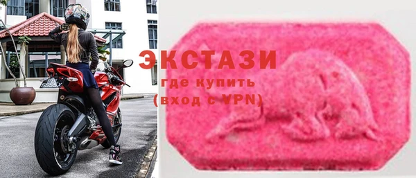 трава Арсеньев