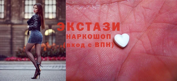 трава Арсеньев