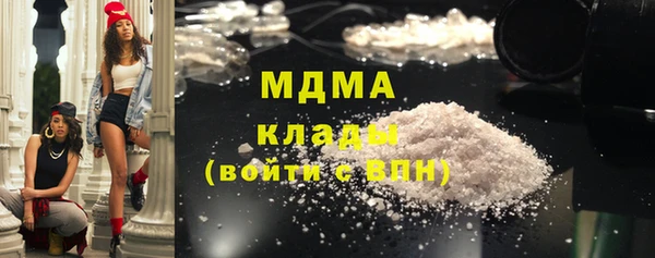 трава Арсеньев