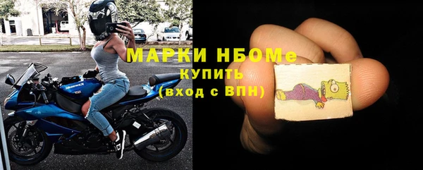 меф VHQ Армянск