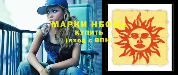 не бодяженный Нефтекумск