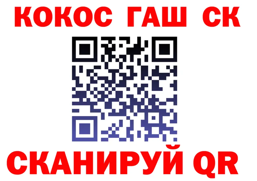 ГАШ Ice-O-Lator зеркало площадка гидра Бабаево
