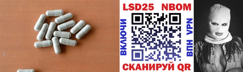 Лсд 25 экстази ecstasy  Купить  Бабаево 