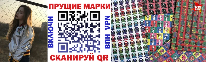 Наркотические марки 1500мкг  Купить  Бабаево 