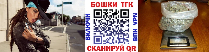 Шишки марихуана гибрид  Купить  Бабаево 